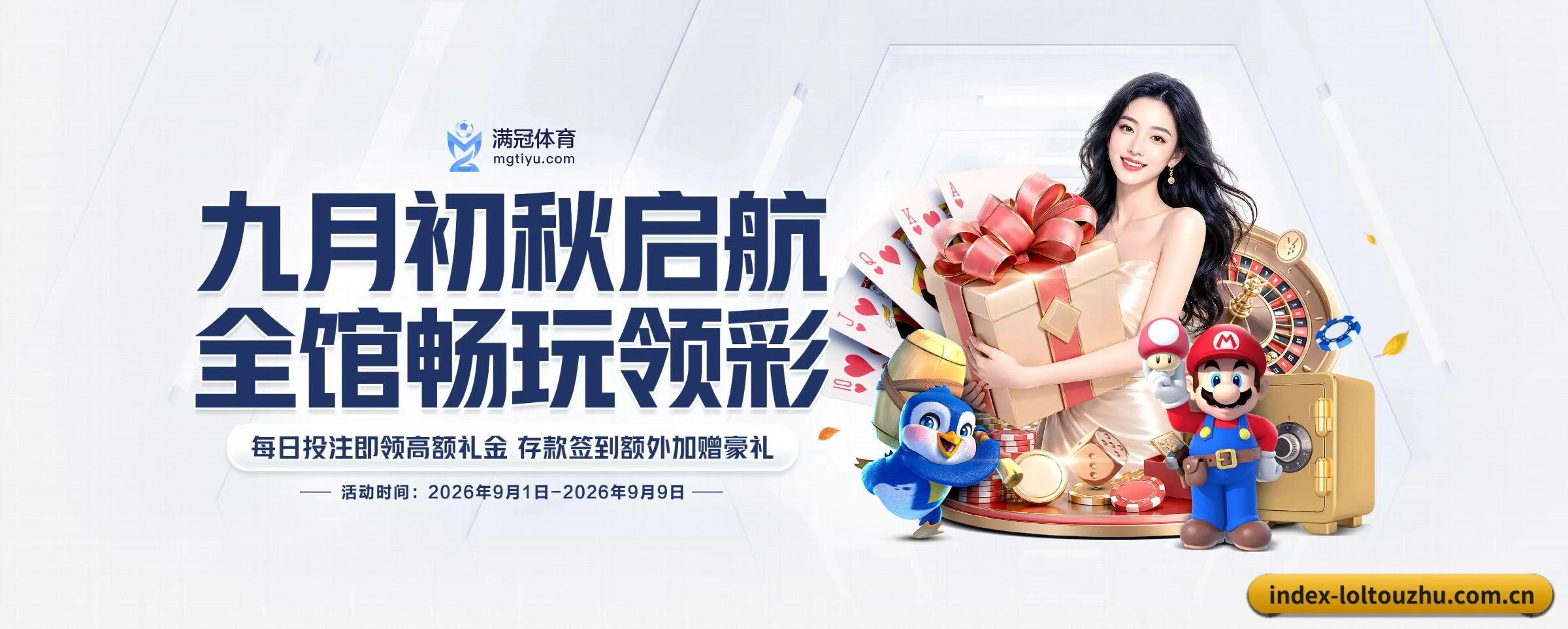 参与本站, 开启不一样的体育体验